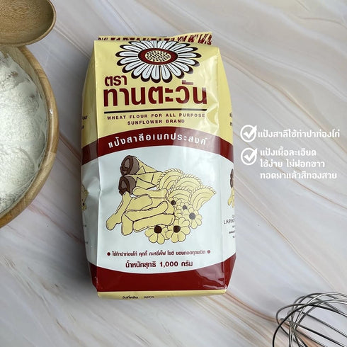 Generic 1kg Thai Fried Doughstick Flour Mix