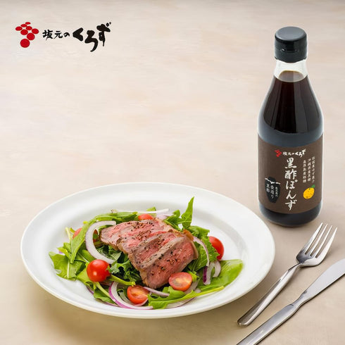 SAKAMOTO KUROZU Kurozu 300ml Sakamoto Premium Ponzu | Artisanal Black Vinegar Ponzu Sauce | Made with Traditional