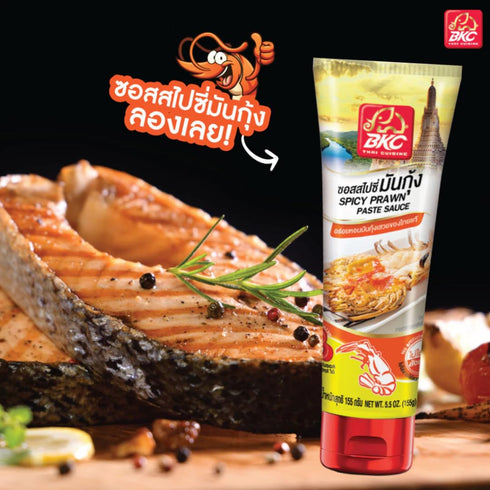 Generic 280g Spicy Shrimp Paste Sauce Easy Squeeze Tube Authentic Thai Flavor, Rich Umami, Perfect for Dipping, Stir