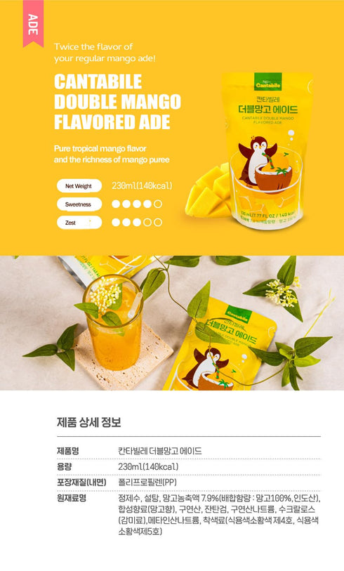 Generic (1 Pack, Cantabile Korean Convenience Store Pouch Drink Ready-to-Drink Refreshing Beverage Imported from Korea