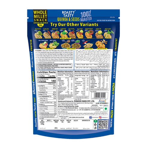 Roasty Tasty (300g), 10.58 (Pack 1) Quinoa & Seeds Peri Peri Roasted Namkeen Snacks Ounce