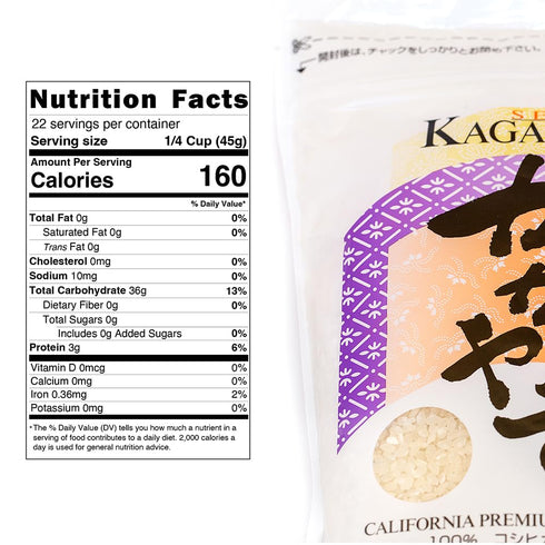 (4.4 lbs) Kagayaki Select Rice | California White Short Grain | Koshihikari Variety | Kapika Processed | Ideal