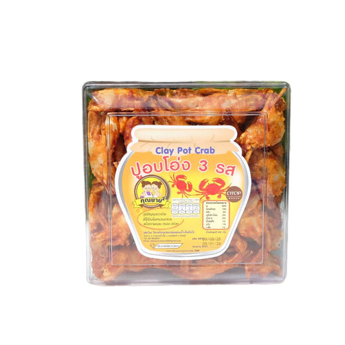 Generic Clay Jar Roasted Crab with Mangosteen Sauce - 3-Flavor Sweet, Sour, and