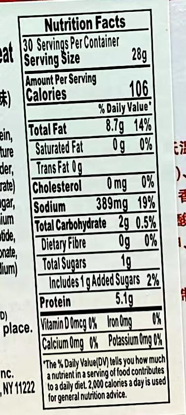 Generic Flavor,29.6 Oz(28g 30 Packs) Vegetarian Meat Beef Steak Snack, Spicy x