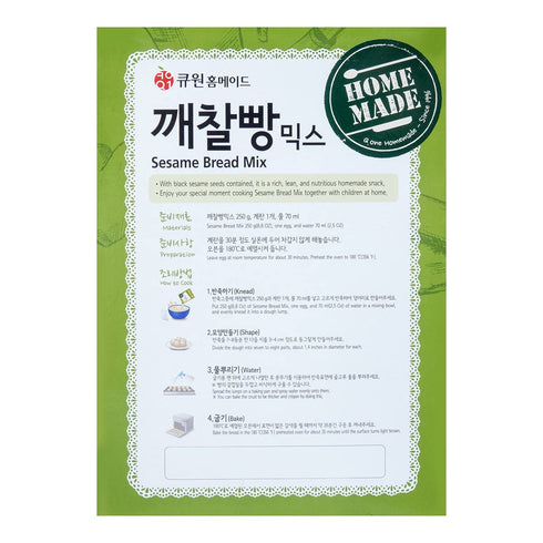 Q.one Sesame Bread Mix - Easy to Use for Delicious Homemade Bread