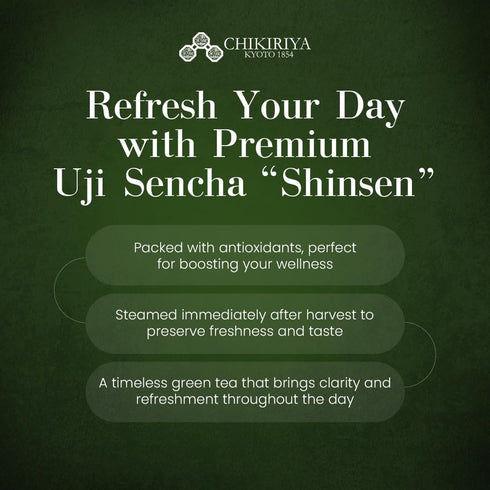 80g, Chikiriya Uji Sencha Shinsen - Premium Green Tea, Ichibancha (First Harvest), Hot & Cold Brew