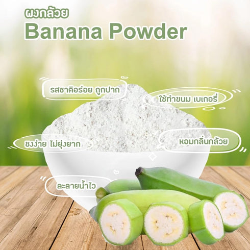 Generic 100g Pure Raw Green Banana Powder - Natural Unripe Banana Flour for Baking & Smoothies
