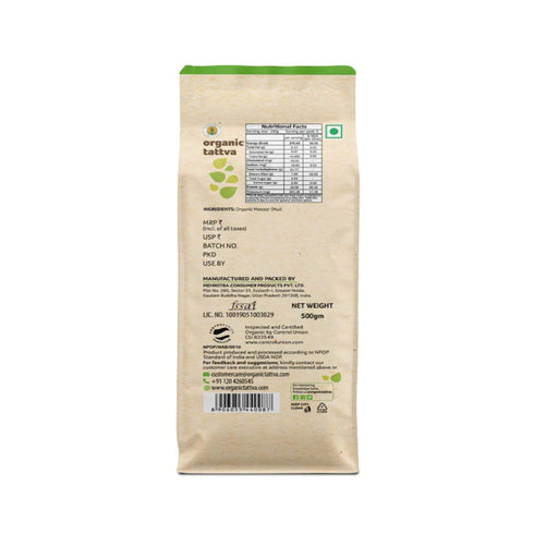 1Lb Organic Tattva Masoor Dal Whole