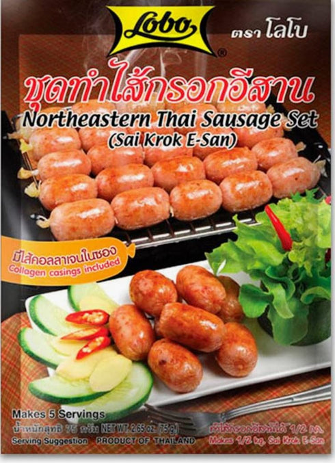 ooo Set 75 LOBO Northeastern Thai sausage (Sai Krok E-san) Grams By naveenana shop