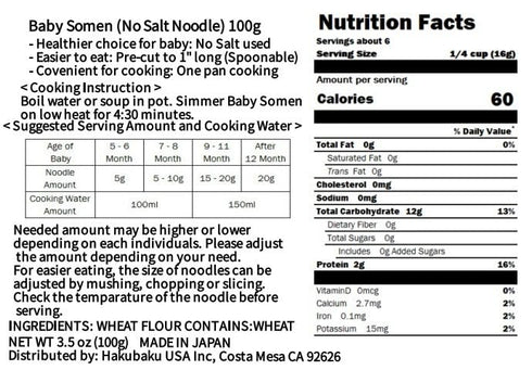 100g 3bags 5 HAKUBAKU Baby Somen Noodles no salt x for months and up