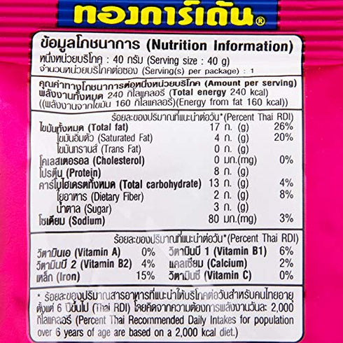 Tong Garden 40g 3 Packs BRAND, Salted Cashew Nuts, Size X