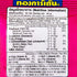 Tong Garden 40g 3 Packs BRAND, Salted Cashew Nuts, Size X