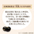 14 ITO EN health tea black bean tea tea bag bags of lore