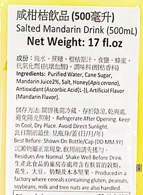 Generic 500ml, Pack 6 Salted Mandarin Drink