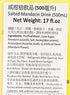 Generic 500ml, Pack 6 Salted Mandarin Drink