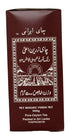Shamshiri 500 (18 oz) Persian Tea Grams