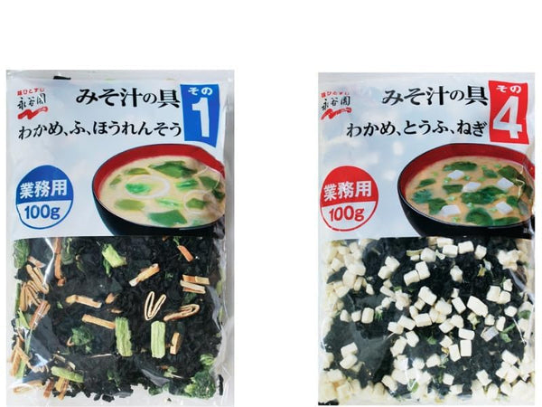 Japanese Miso Soup Ingredients 3.52oz (100g) Each No.1 + No.4 (Wakame, Wheat Gluten, Spinach, Tofu, Green Onion) 200