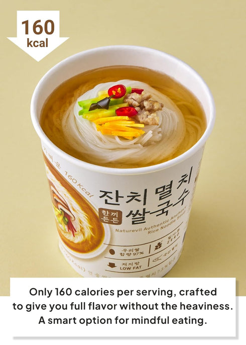 1.69 oz (Pack 6) NATUREVIL Seafood Rice Ramen Noodle Cup of Korean Instant Authentic Savory Noodle Soup, Non-GMO
