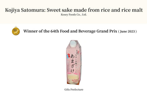 KOHSEI FOODS CO.,LTD. Amazake All-Natural Fermented Rice Koji Drink, no added sugar, non-alcoholic rice milk.