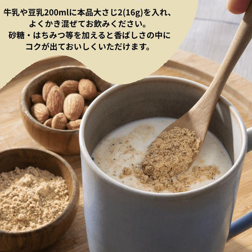 Visit the Store Hokkaido Soybean Use Black Sesame Almond Flour