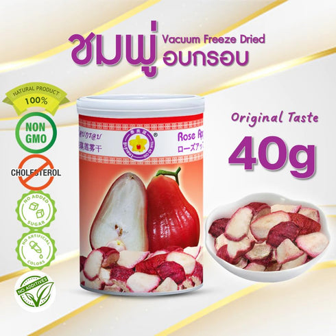Generic 40 Vacuum Freeze Dried Rose Apple g