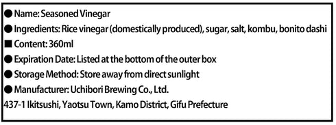 MAJI RICE 100% 12 oz UCHIBORI Limited Edition Japanese Artisan Sushi Vinegar with First-Pressed Dashi & Rishiri Kelp