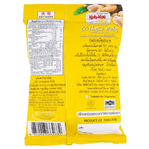 Koh-Kae 30g 3 Packs Plus Brand, Cashew Nuts With Sesame, Honey Roasted X