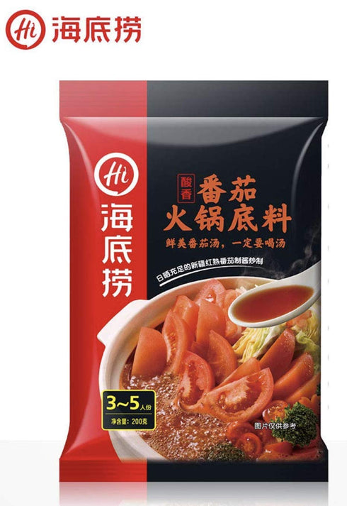 HAidilao 200g(200g flavor/200g???) ????????????200g Hotpot Condiment Tomato Hot Pot Bottom Material Tomato Pot