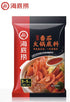 HAidilao 200g(200g flavor/200g???) ????????????200g Hotpot Condiment Tomato Hot Pot Bottom Material Tomato Pot
