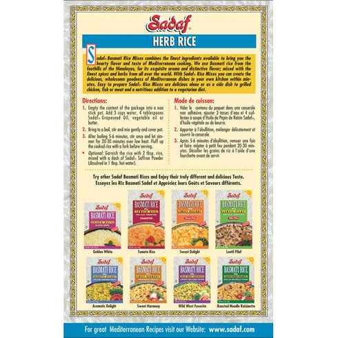 Arroz 12 Oz Sadaf Sabzi Polo - Herb Basmati Rice Mix - Traditional Middle Eastern Meal - Basmati Mix - Authentic