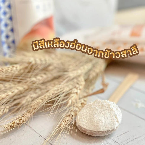 Generic 1kg Japanese All-Purpose Flour