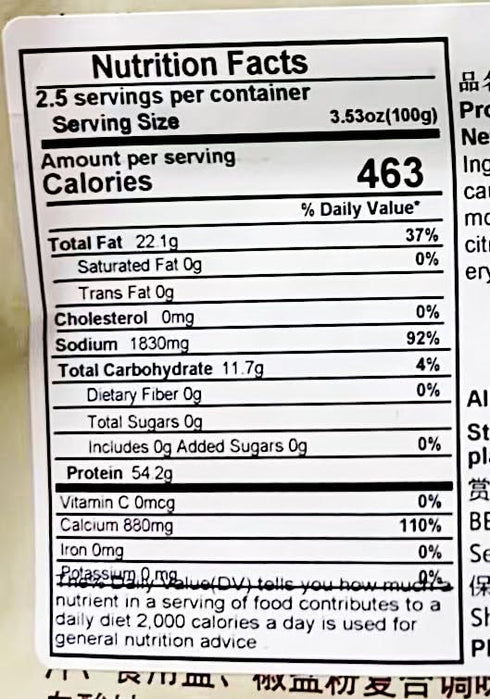 Generic 250g Chinese Yellow Croaker Fish Crispy Snack, Original Flavor