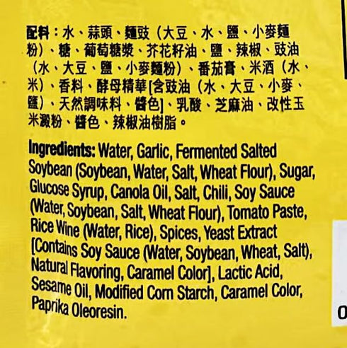 Generic 2.82 oz, Pack 4 Mapo Tofu Sauce