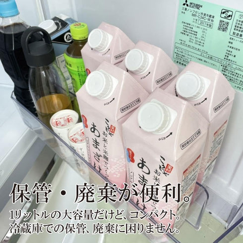 KOHSEI FOODS CO.,LTD. Amazake All-Natural Fermented Rice Koji Drink, no added sugar, non-alcoholic rice milk.