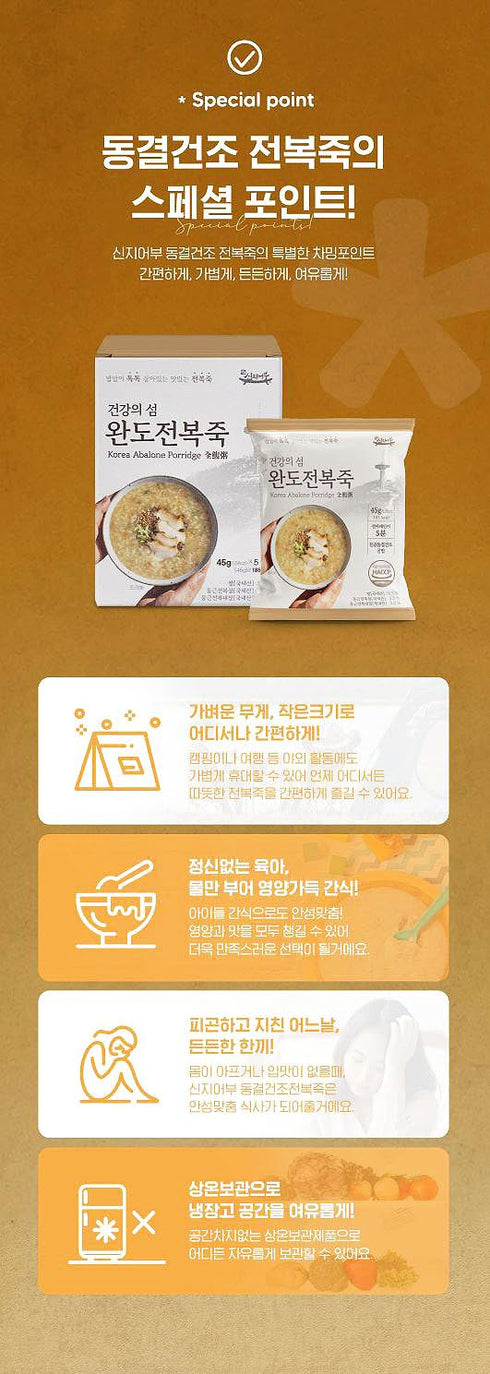 Generic 100% Rice,1.58 oz Packets, 5 Count Package, 185 Korean Abalone Porridge (), Using Korean Abalone and Korean
