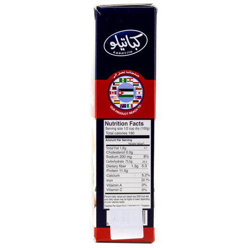 Kabatilo Baladi Couscous Maftoul - Authentic Flavor