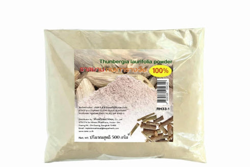 Generic Pure Thunbergia Laurifolia Powder (Rang Jued) - Fine Ground Botanical Herb for