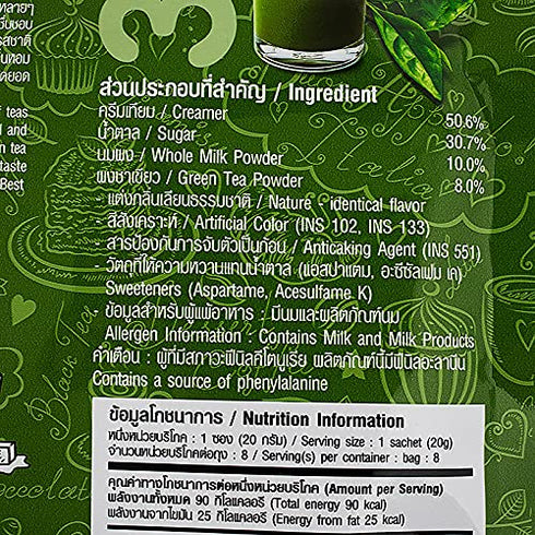 Ranong Tea Matcha Green Tea Latte Instant Drink Mix, 8 Sachets