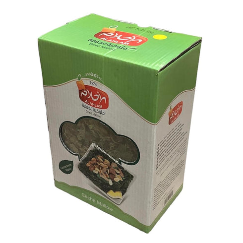 Mlukia 7 OZ (200g) Dry Mallow Leaves (Whole) Molokhia, Mulukia, Melokhia, Naturally Dried (Egyptian Spinach Leaves)
