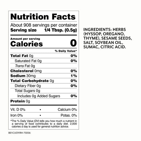 16-Ounce Roland Foods Za'atar Spice Blend, Specialty Imported Food, Bottle