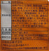 85gx5pcs Nissin Chicken Ramen Noodle