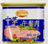 Generic 12 oz Can,2 Luncheon Meat, Pork and Chicken, Cans