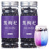 Hee Creek Super Grade Black Goji Berry Black Wolfberry Tea 7.76oz/220g Natural