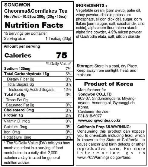 Tea_15 (20g 10.58 oz SONGWON Cheonma (Gastrodia) and Crunchy Cornflakes Tea Korean Gastrodia Root Blend, Satisfying