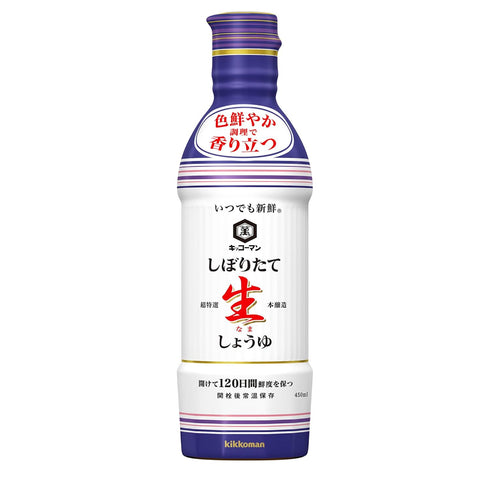 Kikkoman Smooth Aromatic Soy Sauce, 15.3 FZ
