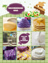 100% 10.58 oz (300 Nice Witchs Korean Purple Sweet Potato Powder, Natural, Fine Powder for Ube-Style Lattes, Smoothies