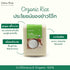 Generic 500g Traditional Thai Rice Porridge Mix - Bag, Quick & Easy Breakfast Solution