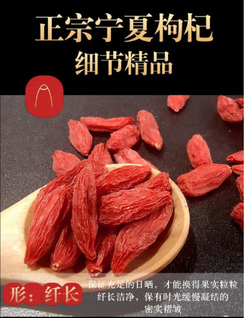 Xlseafood Premium Dried Raw Goji Berries, China Ningxia, 8oz