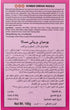 MDH 3.5 oz Bombay Biryani Masala