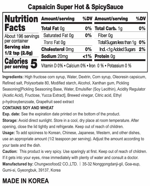 CHEON MAT (550g 19.4oz) First Taste Korean Capsaicin Super Hot & Spicy Sauce /